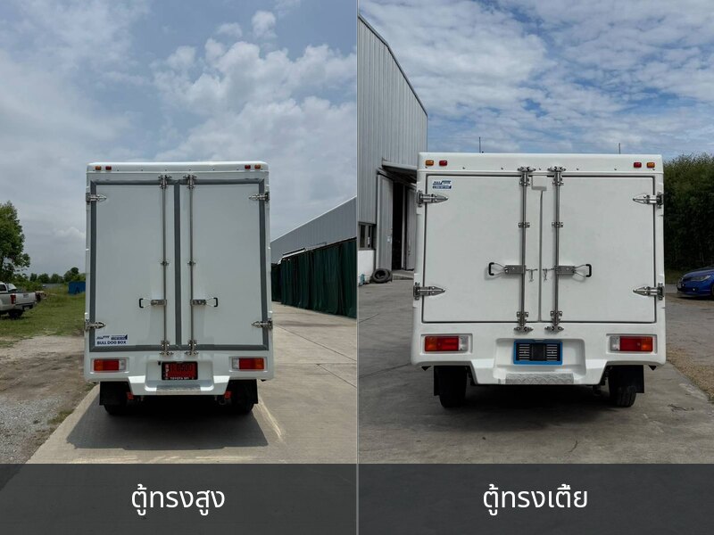 ตู้แห้งรถกระบะไฟเบอร์กลาสทรงสูงและทรงเตี้ย